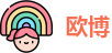 欧博